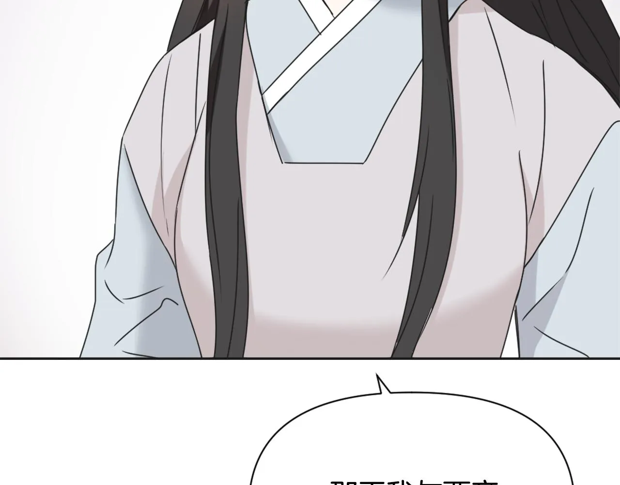 第39话 真的是你 第203页