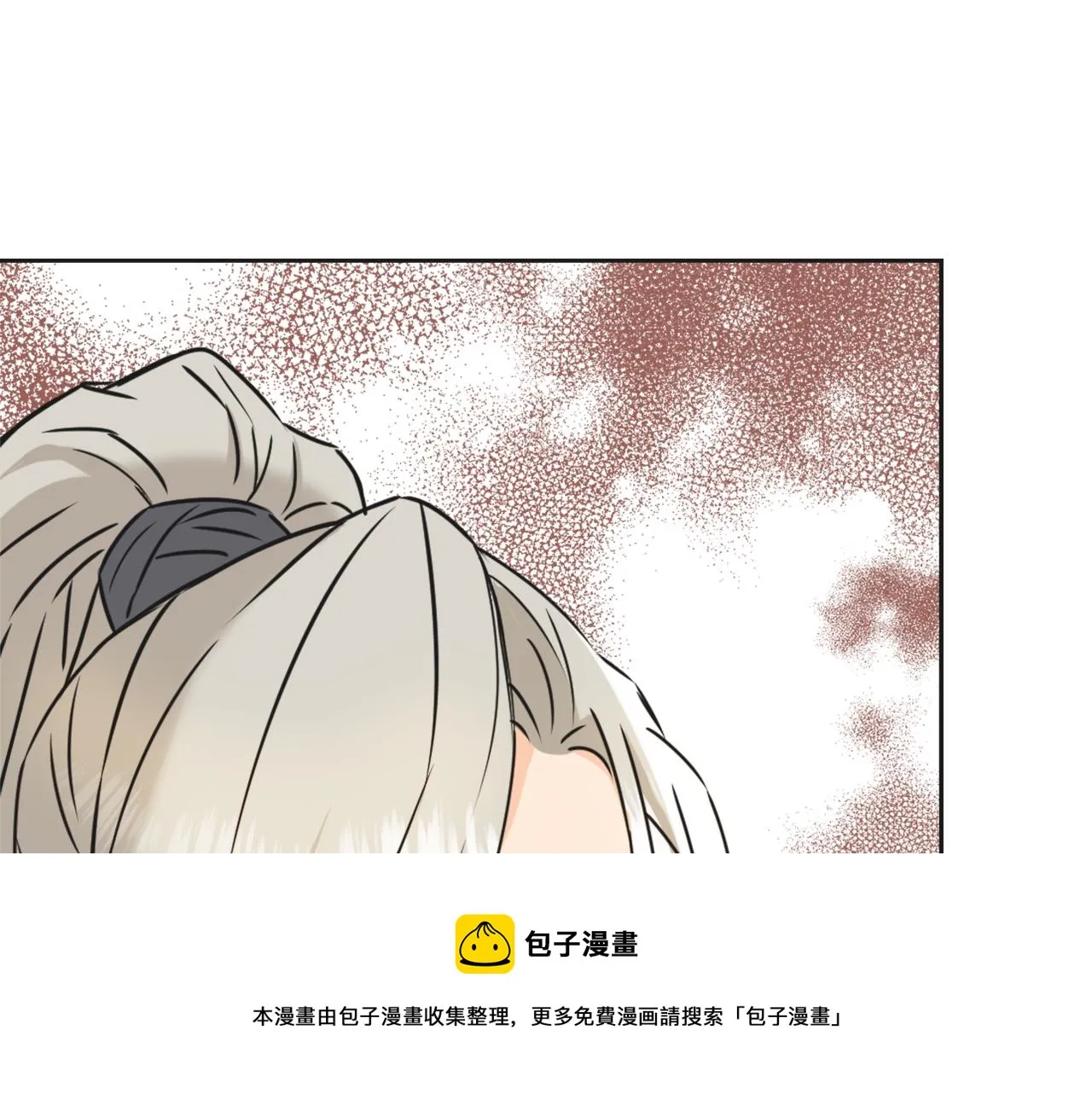 第39话 真的是你 第205页