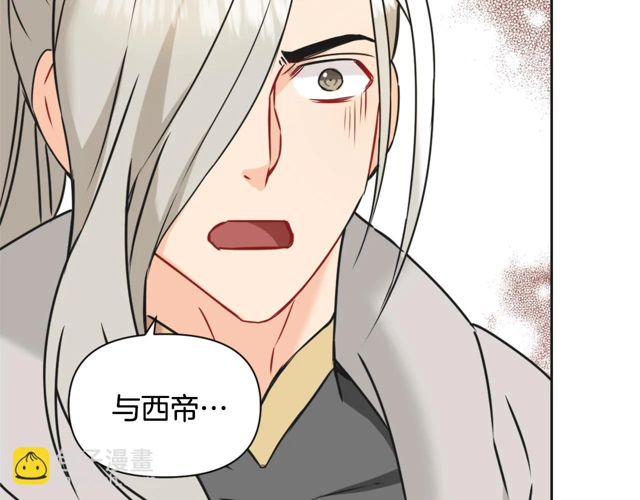 第39话 真的是你 第206页