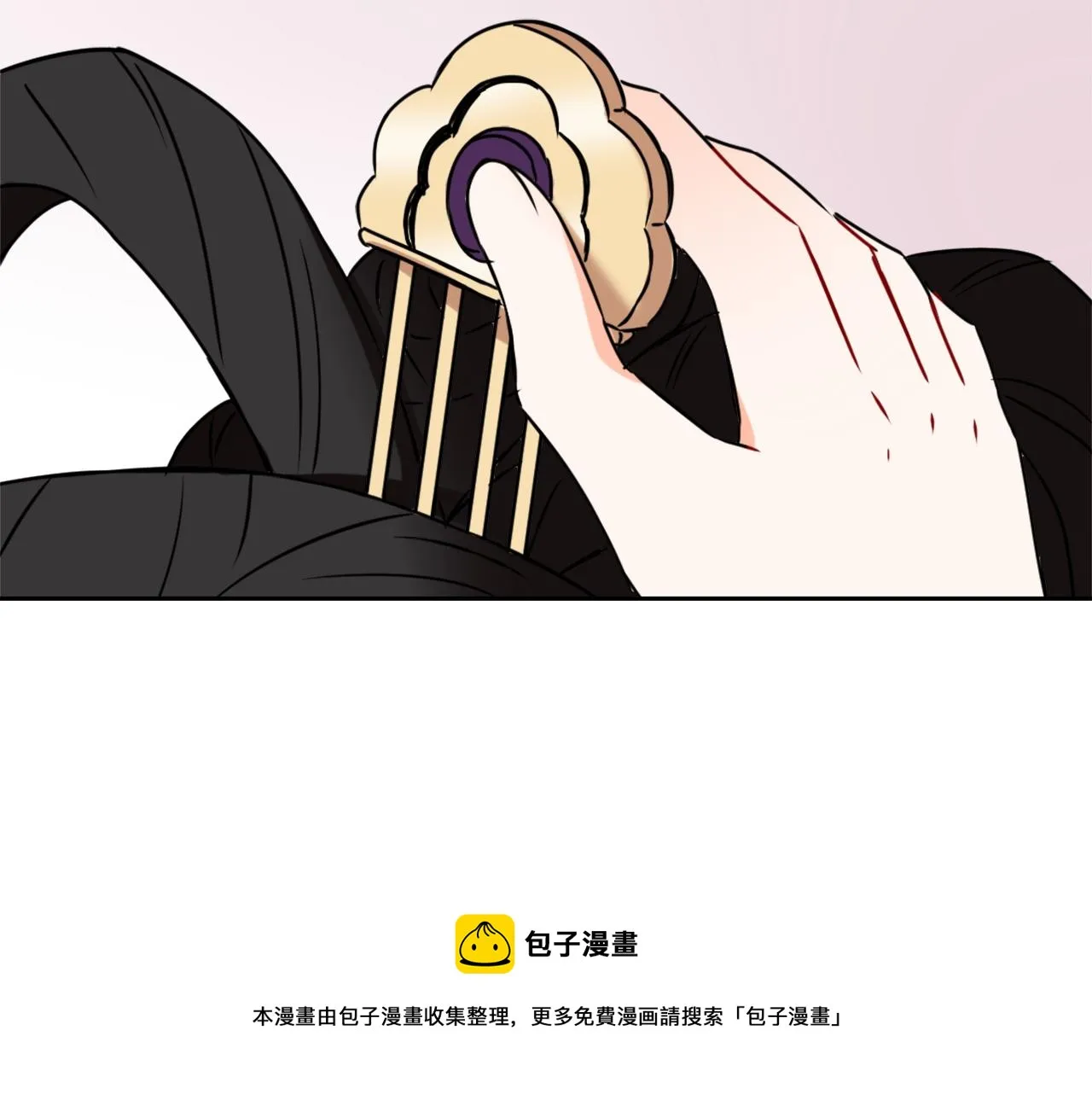 第39话 真的是你 第213页