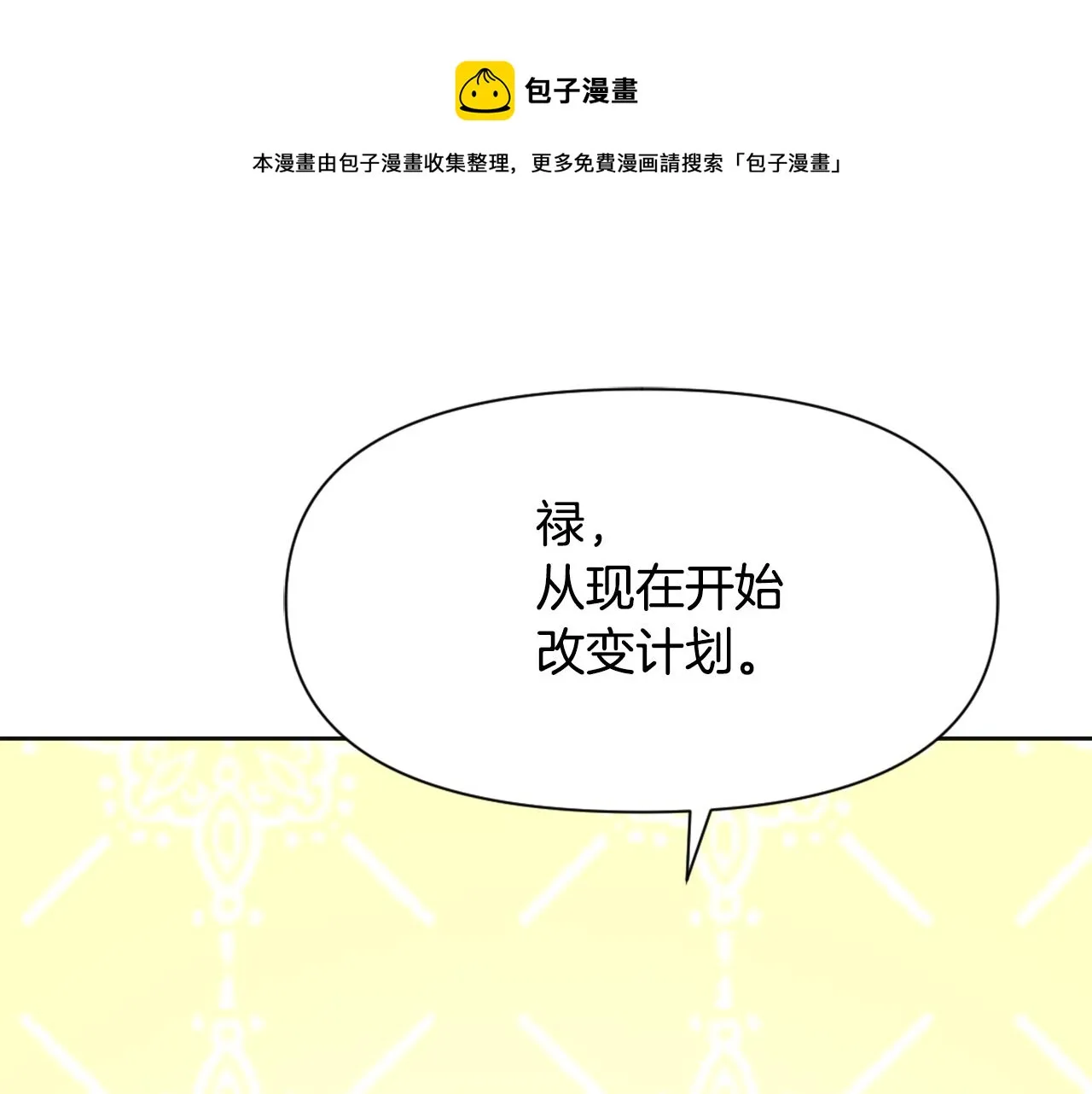 第39话 真的是你 第217页