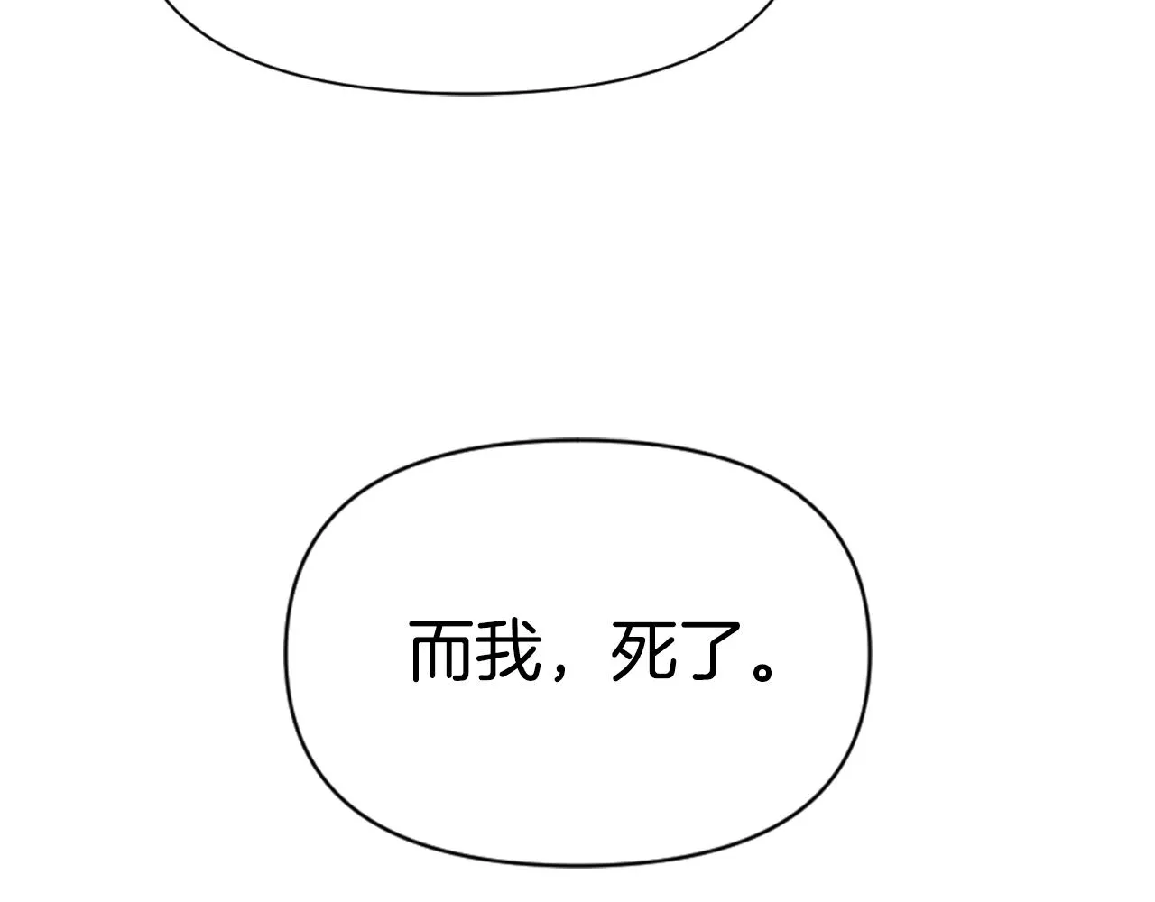 第39话 真的是你 第220页