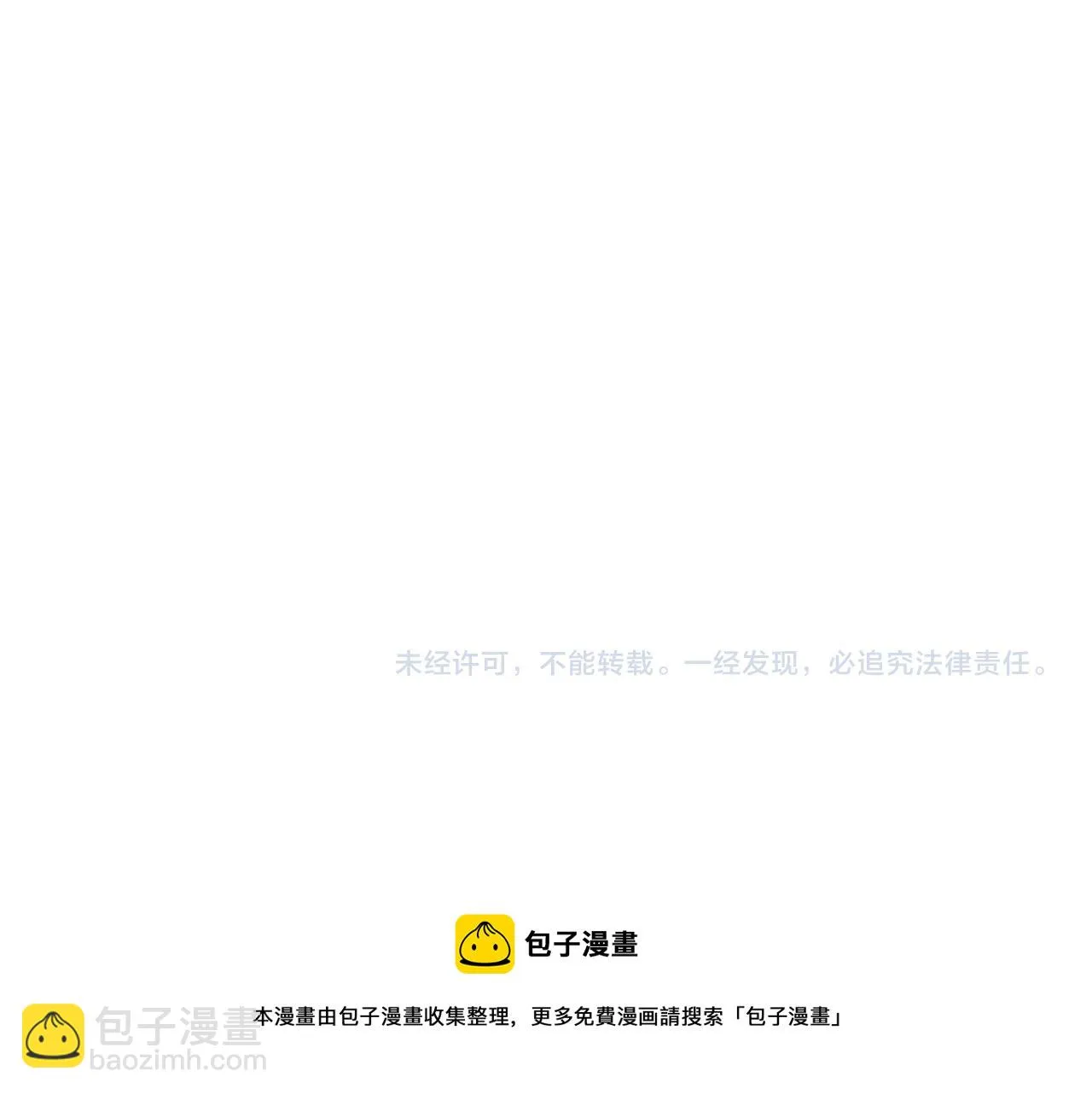 第39话 真的是你 第221页