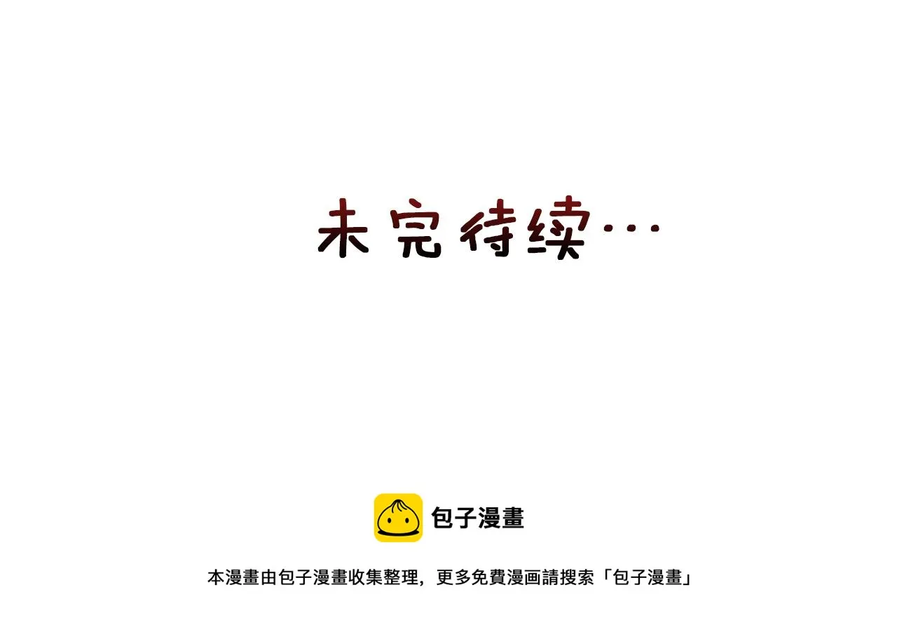 第39话 真的是你 第222页