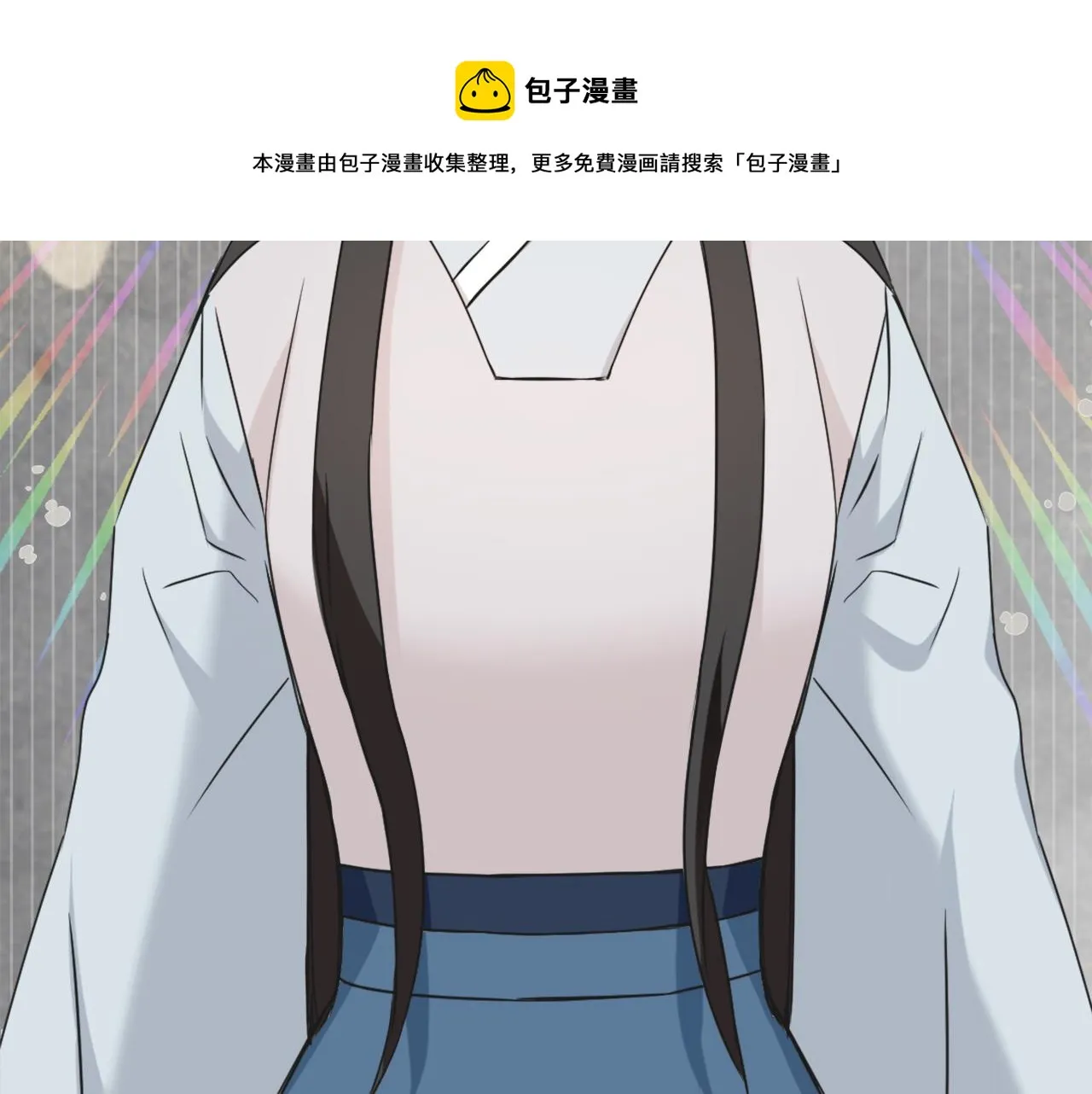 第41话 齐王继位 第5页