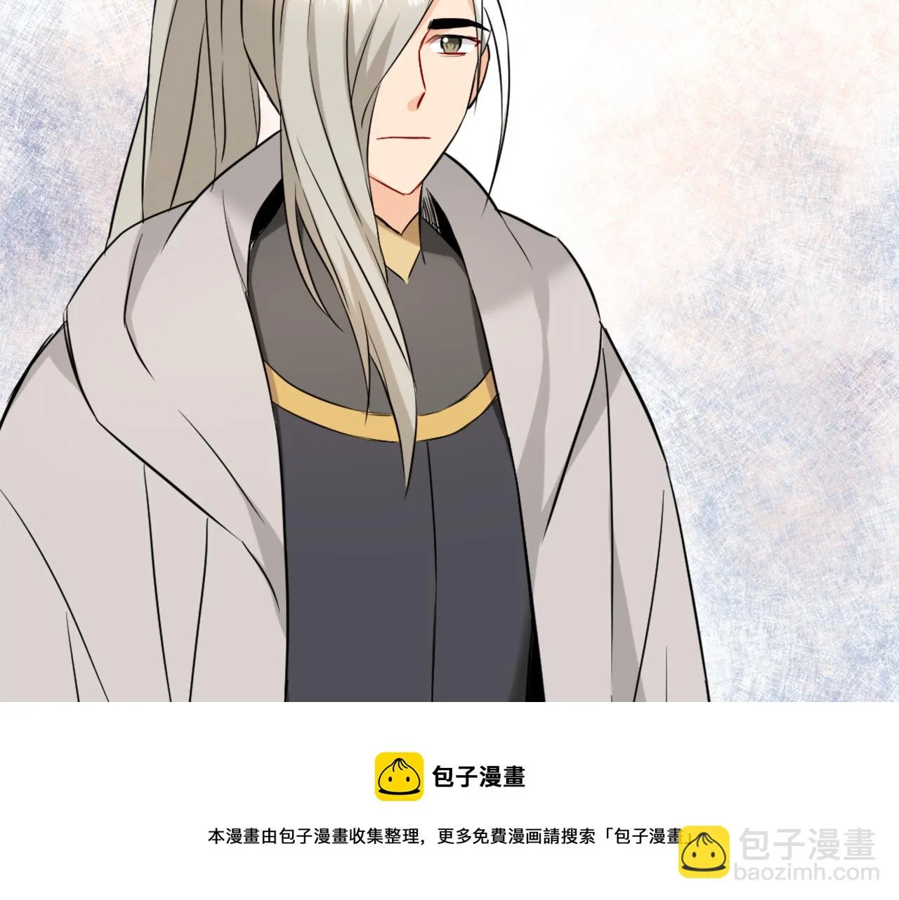 第41话 齐王继位 第45页