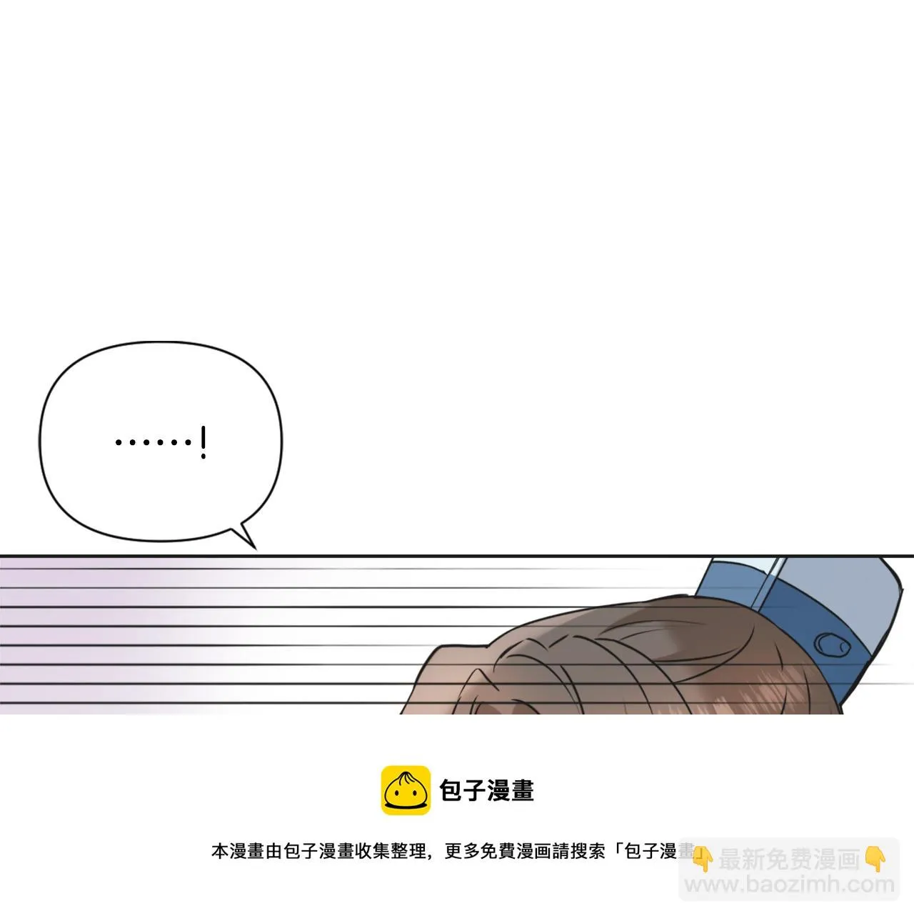 第41话 齐王继位 第49页