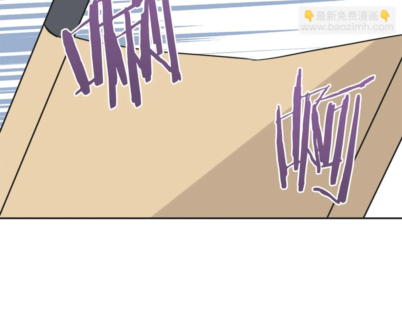 第41话 齐王继位 第52页
