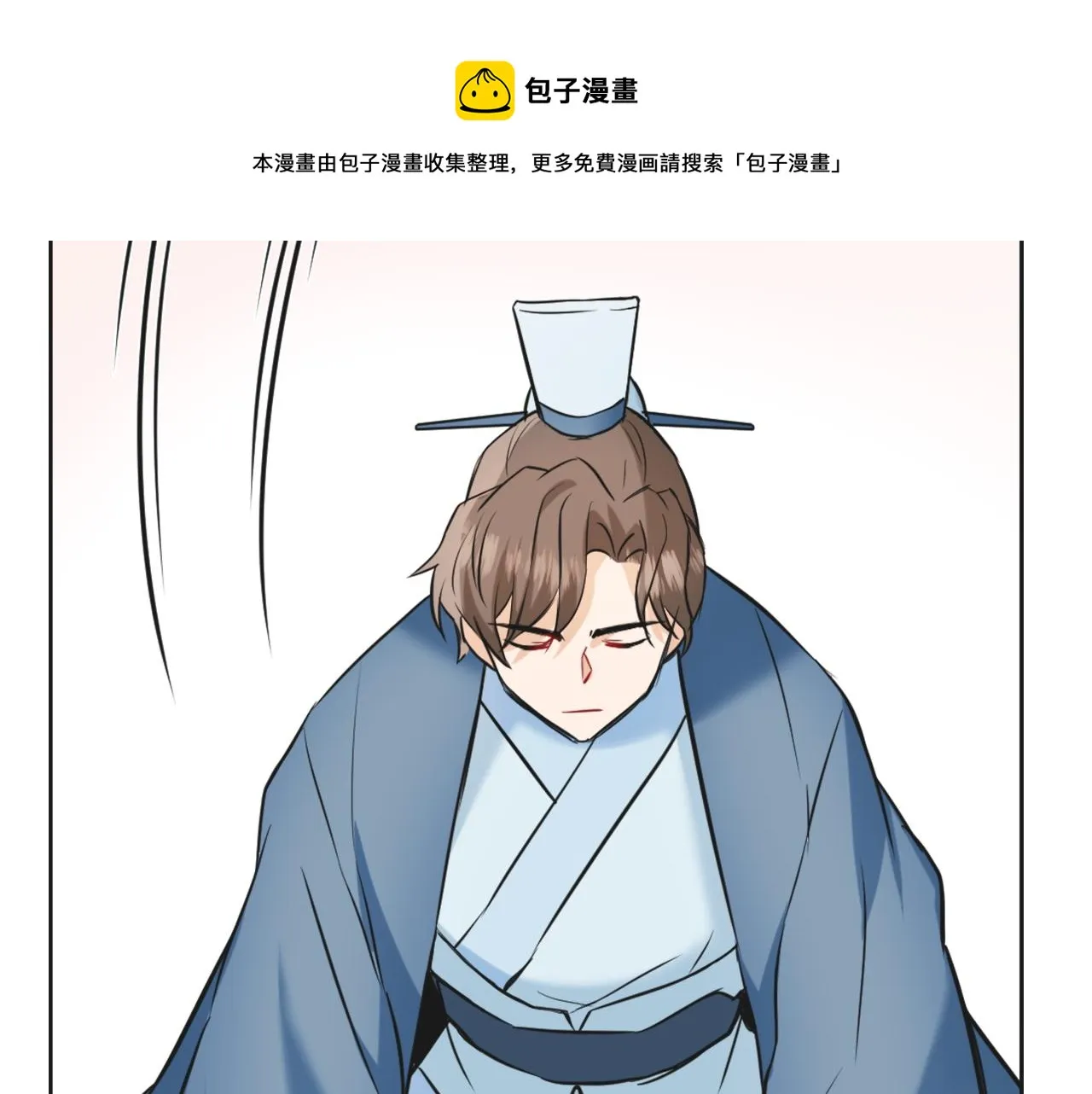 第41话 齐王继位 第57页