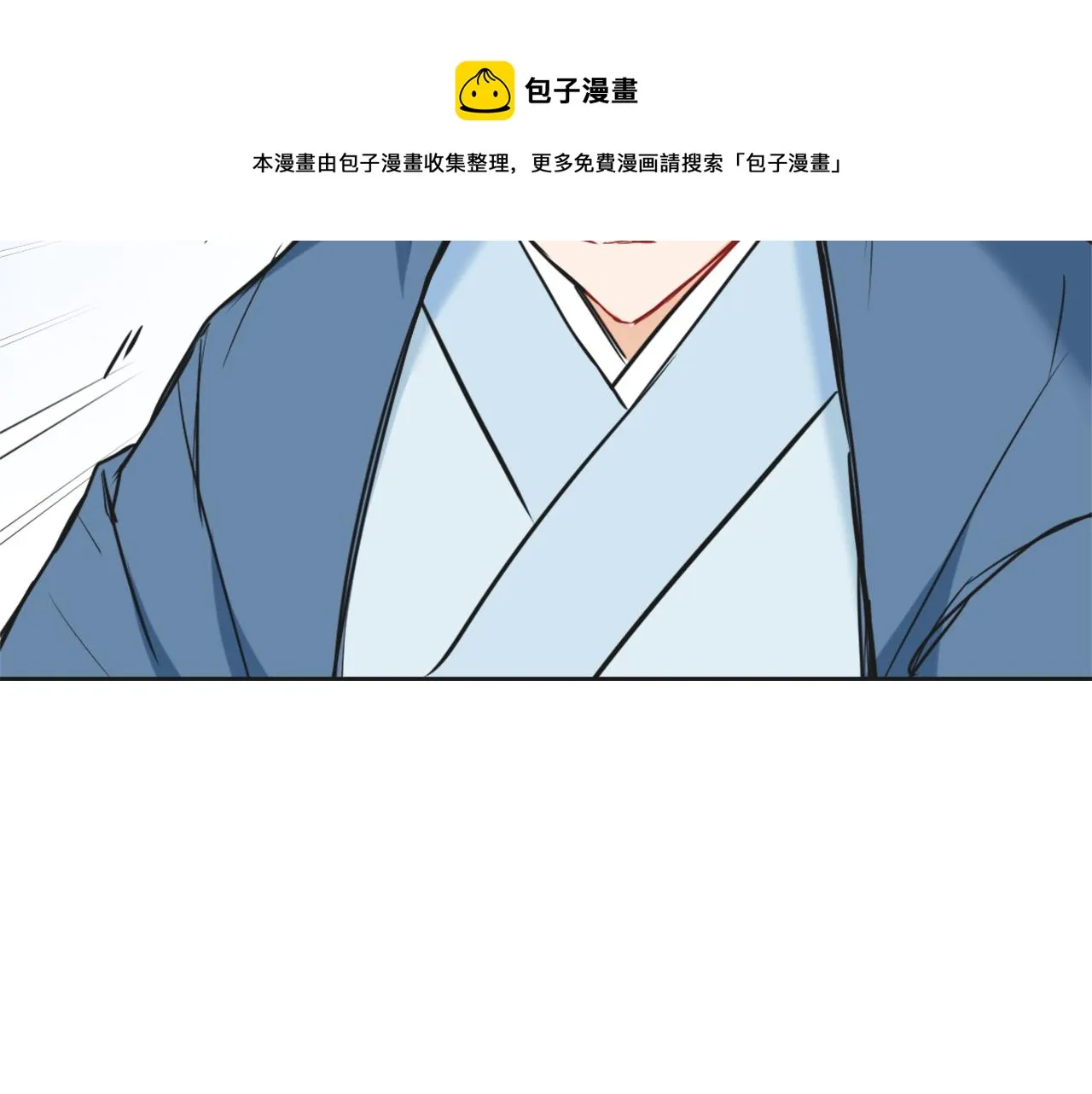 第41话 齐王继位 第61页
