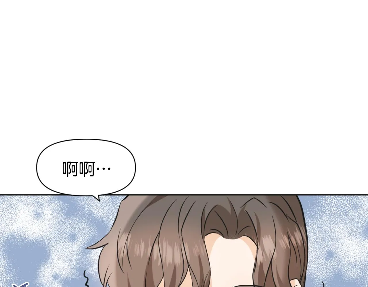 第41话 齐王继位 第67页