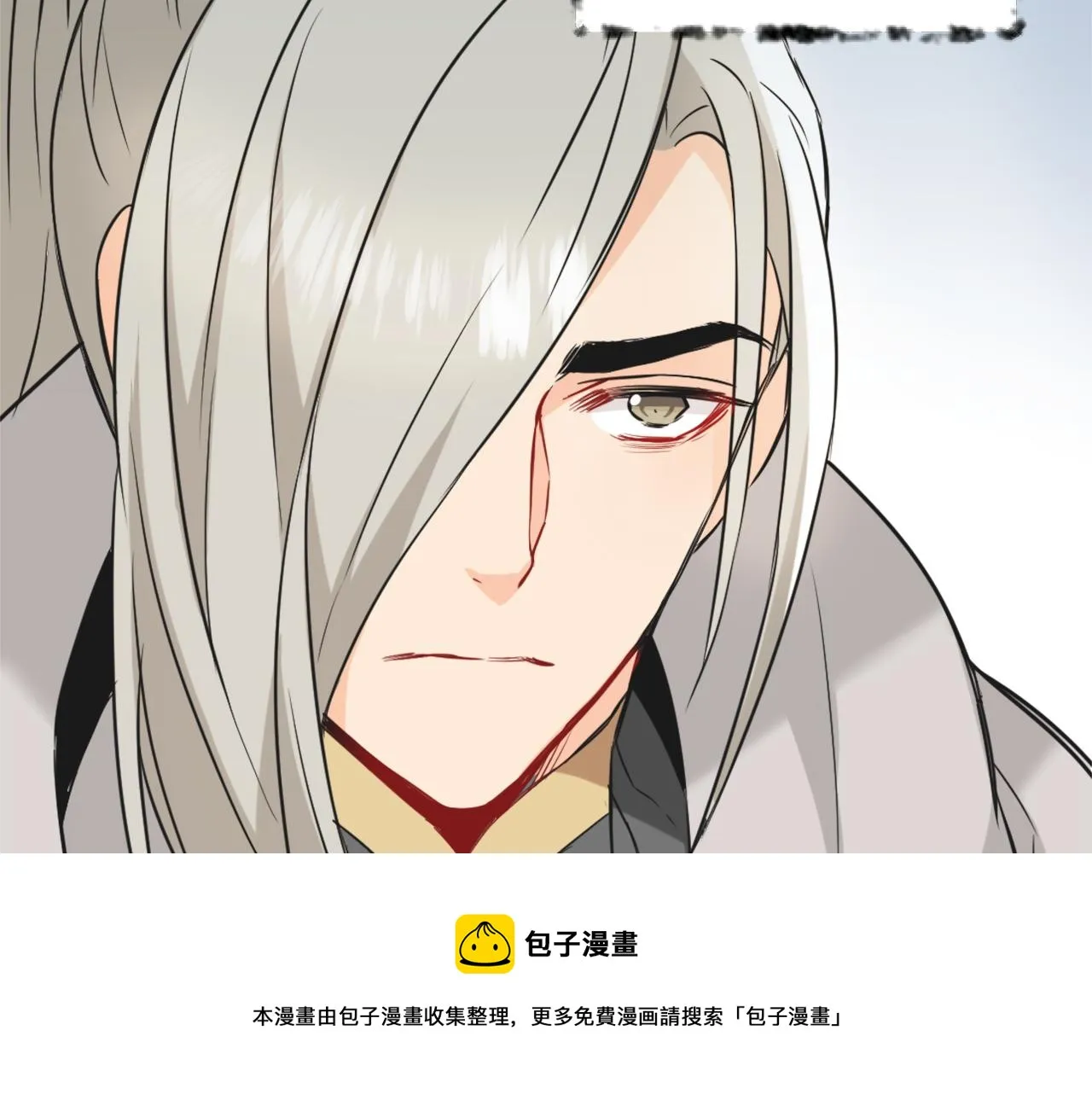 第41话 齐王继位 第77页