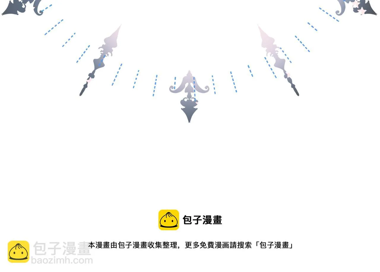 第41话 齐王继位 第81页