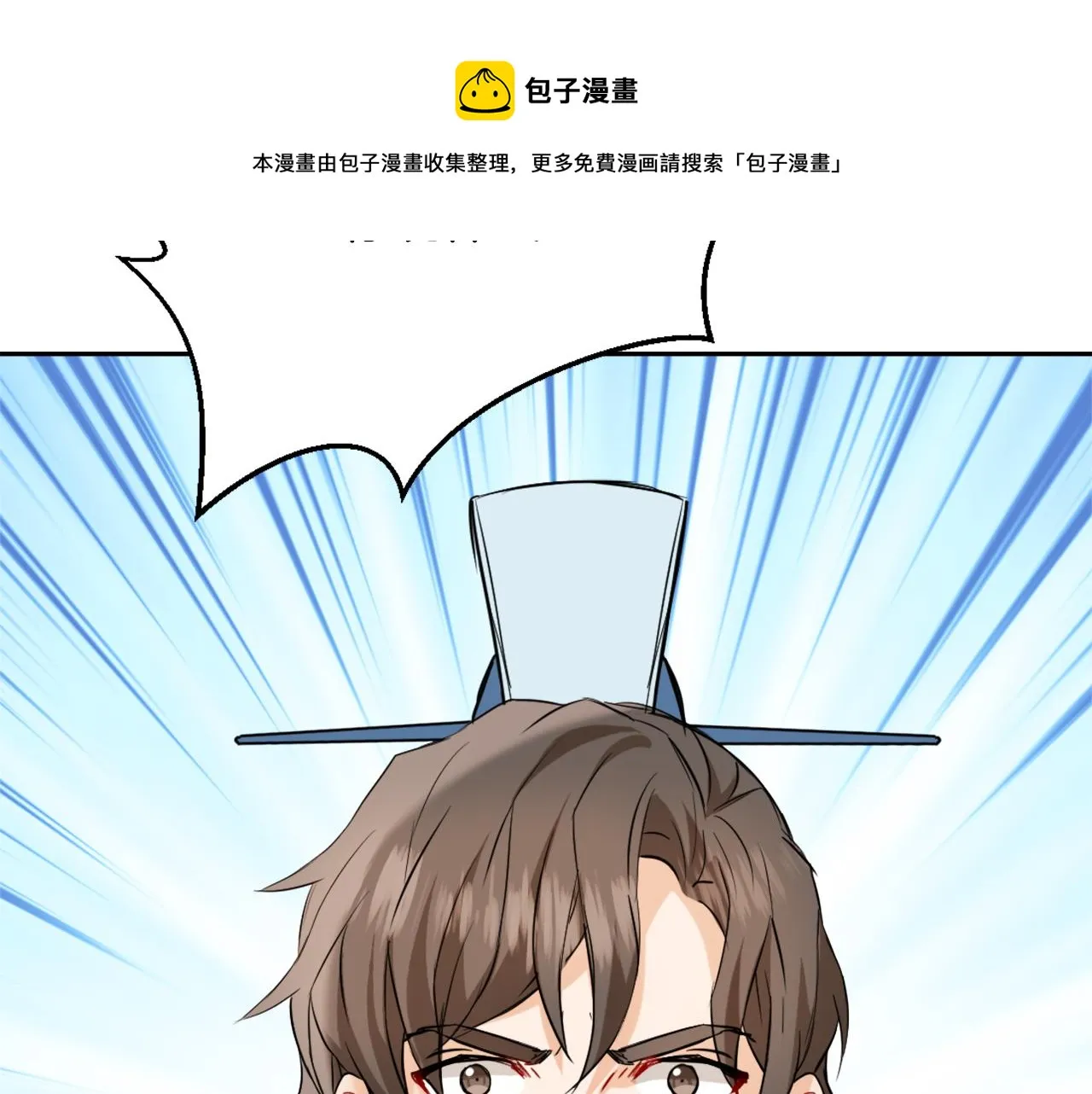 第41话 齐王继位 第89页
