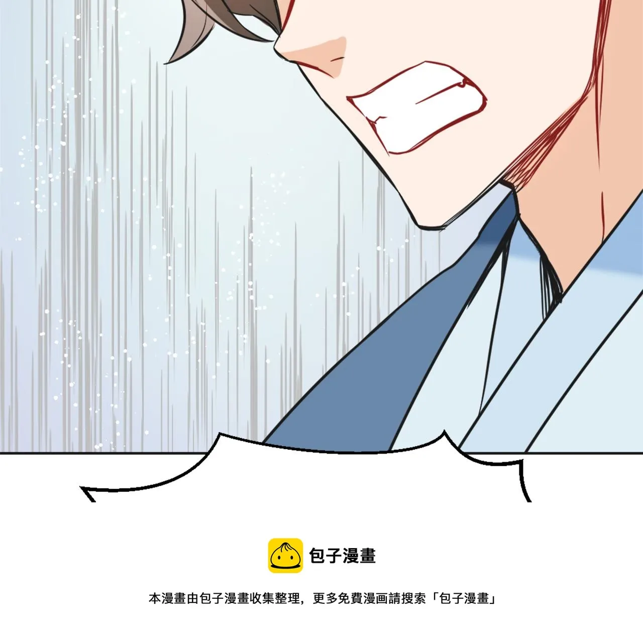 第41话 齐王继位 第97页