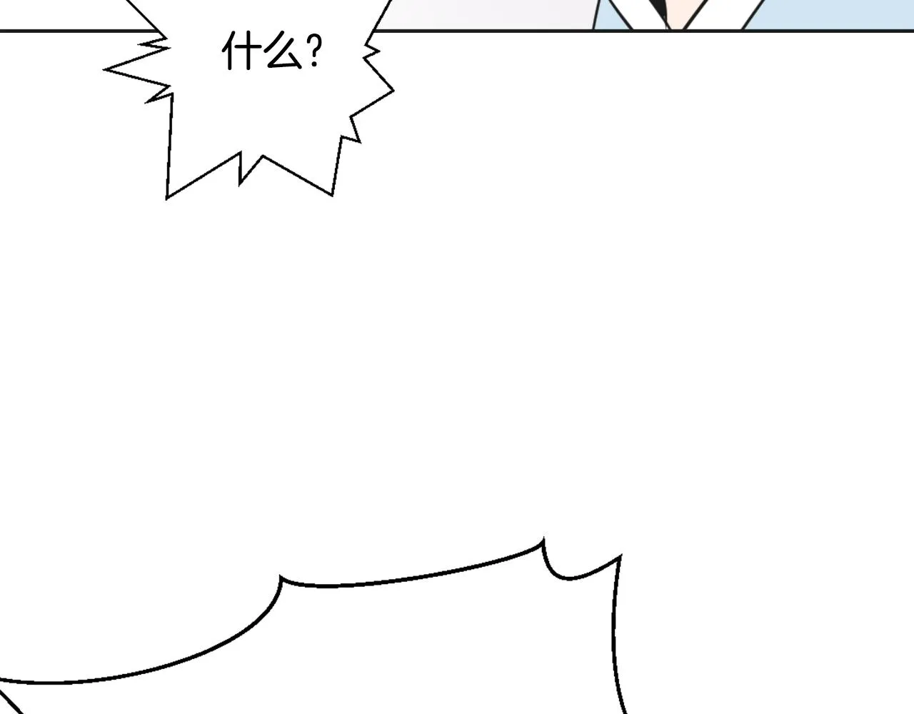 第41话 齐王继位 第104页