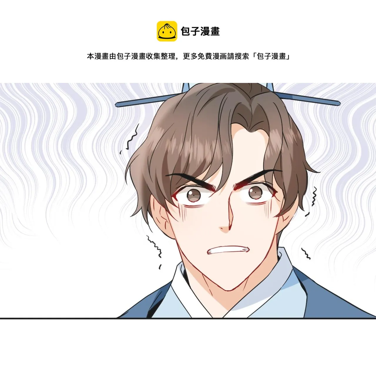 第41话 齐王继位 第109页
