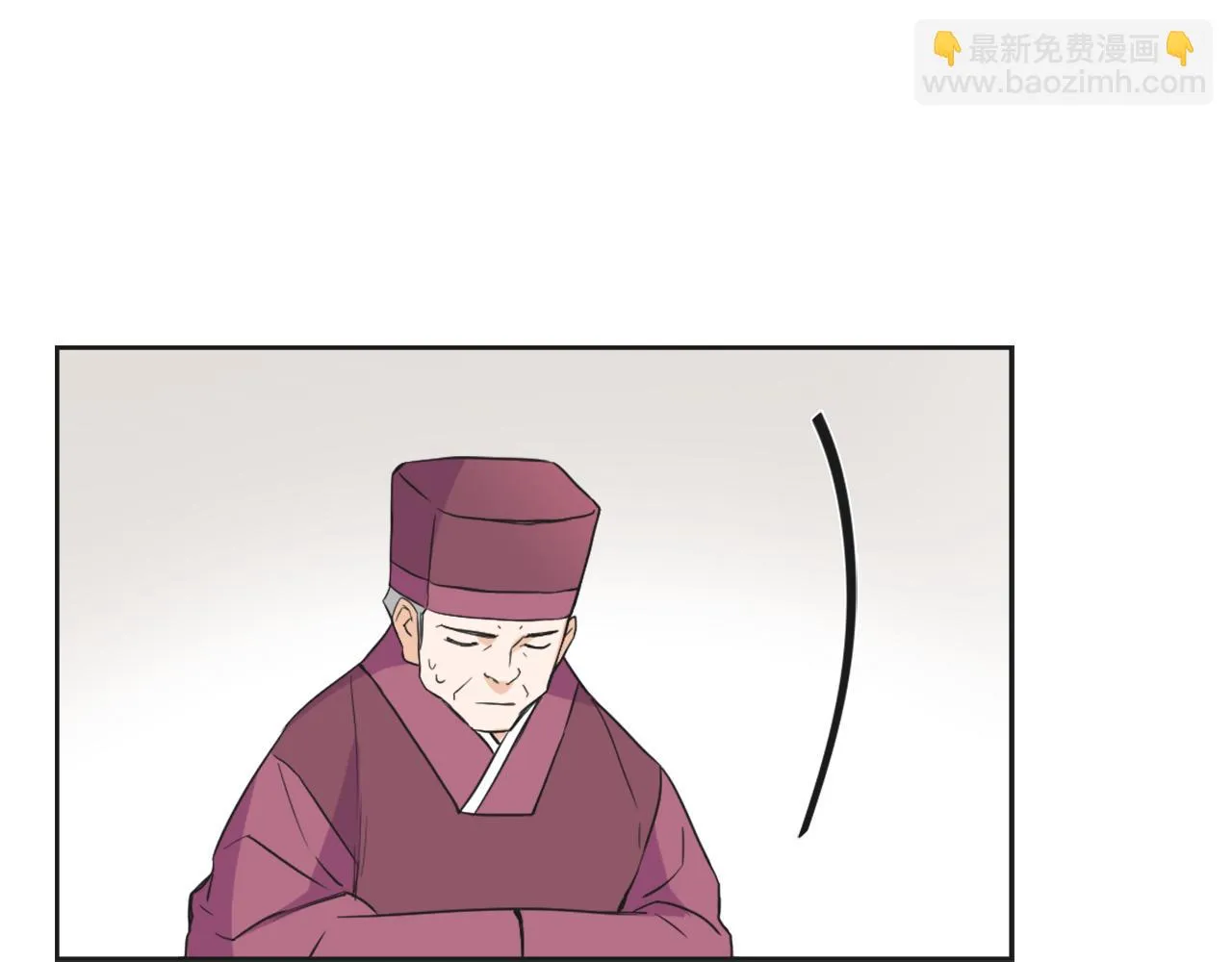 第41话 齐王继位 第120页
