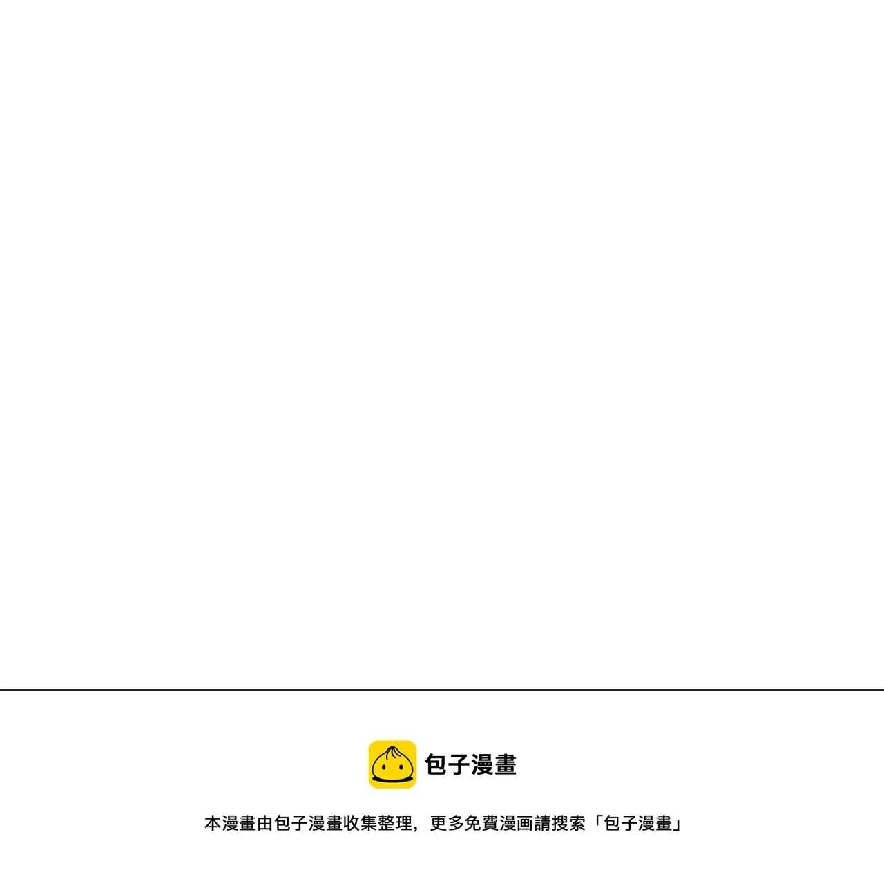 第41话 齐王继位 第121页
