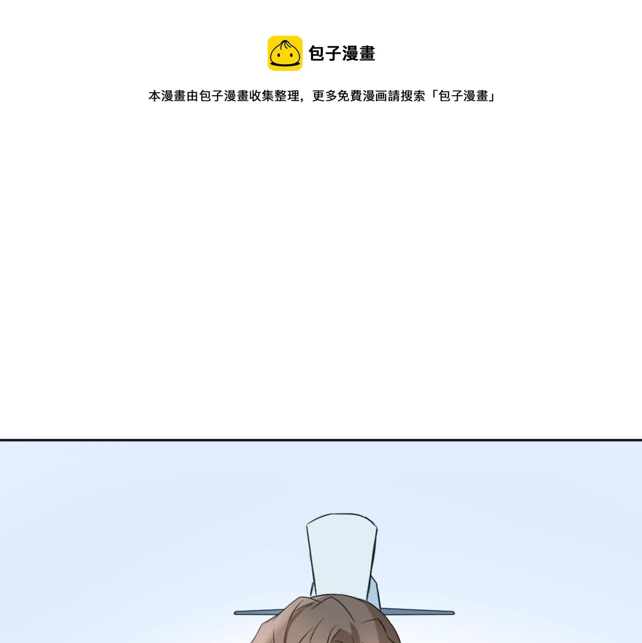 第41话 齐王继位 第125页