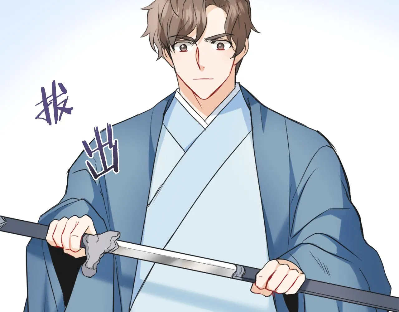 第41话 齐王继位 第126页