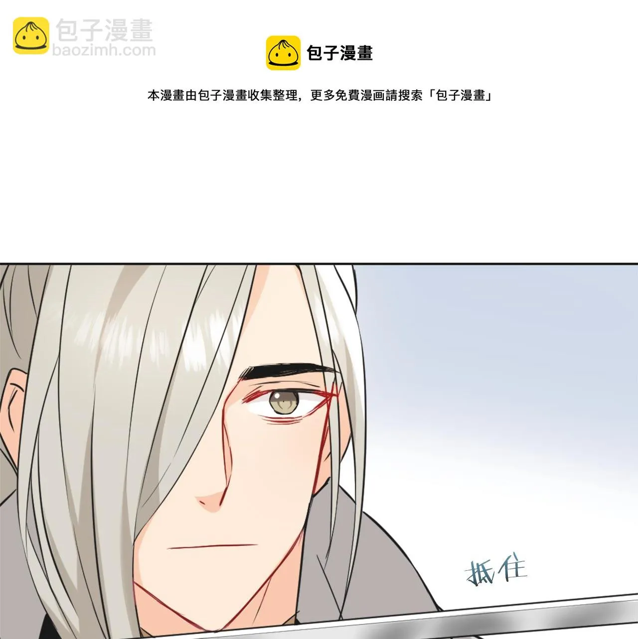 第41话 齐王继位 第133页