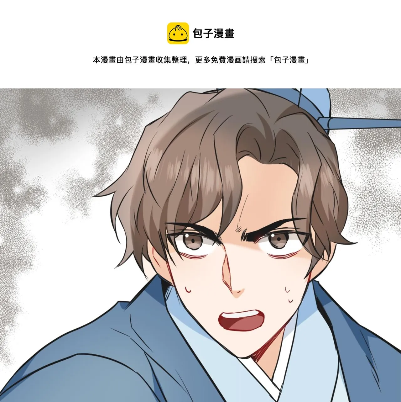 第41话 齐王继位 第137页