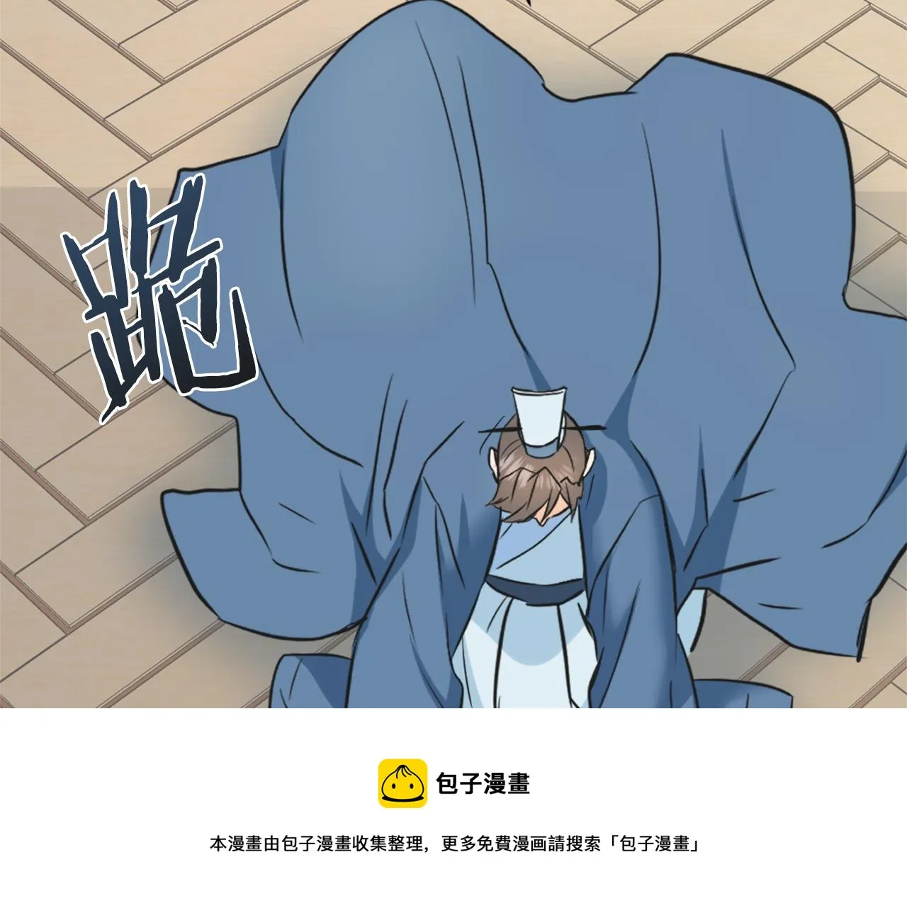 第41话 齐王继位 第161页
