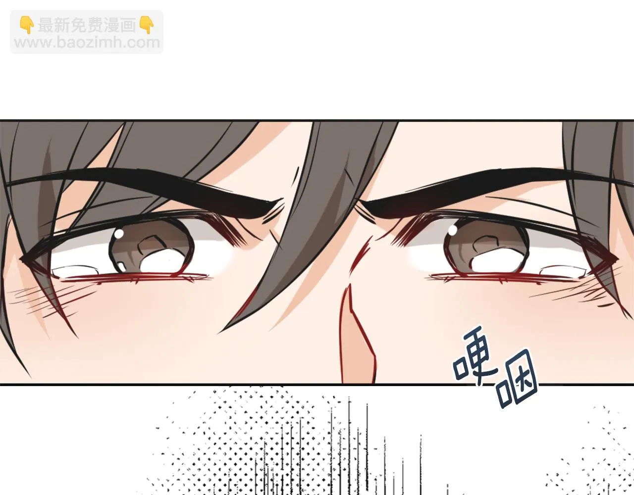 第41话 齐王继位 第164页