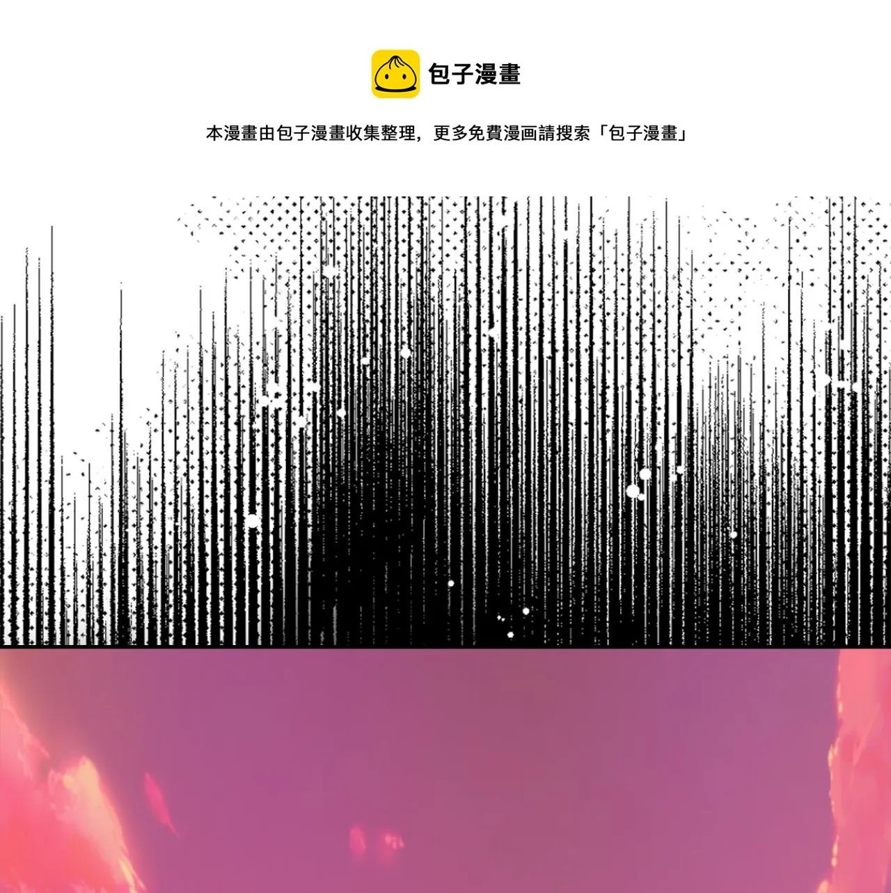 第41话 齐王继位 第165页