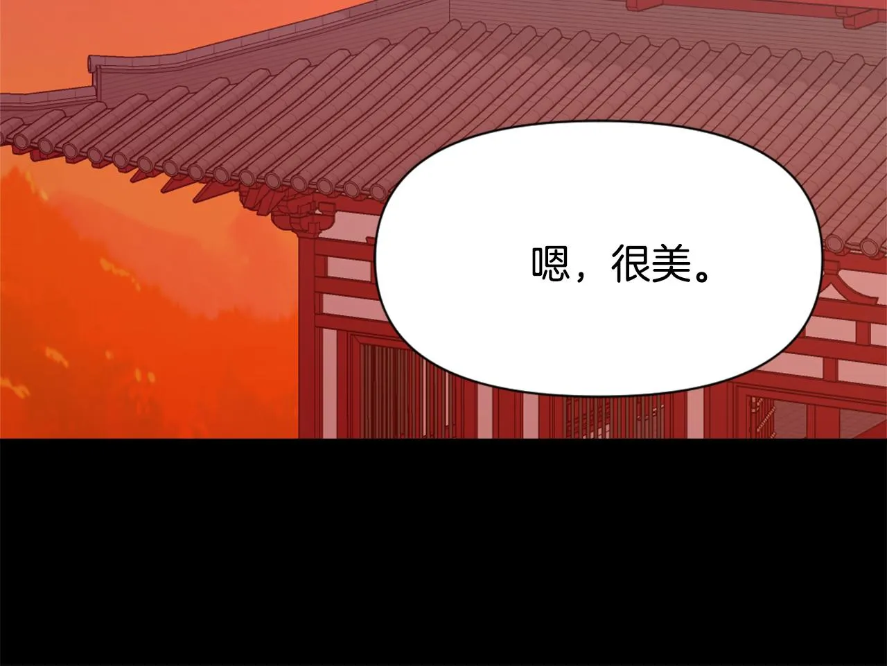 第41话 齐王继位 第168页