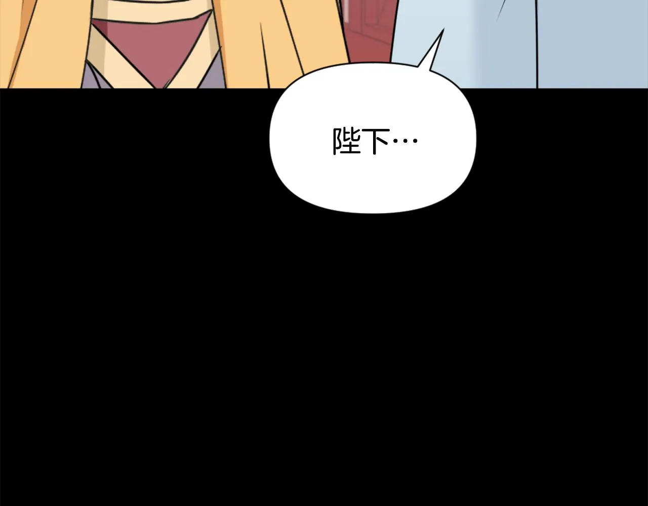 第41话 齐王继位 第179页