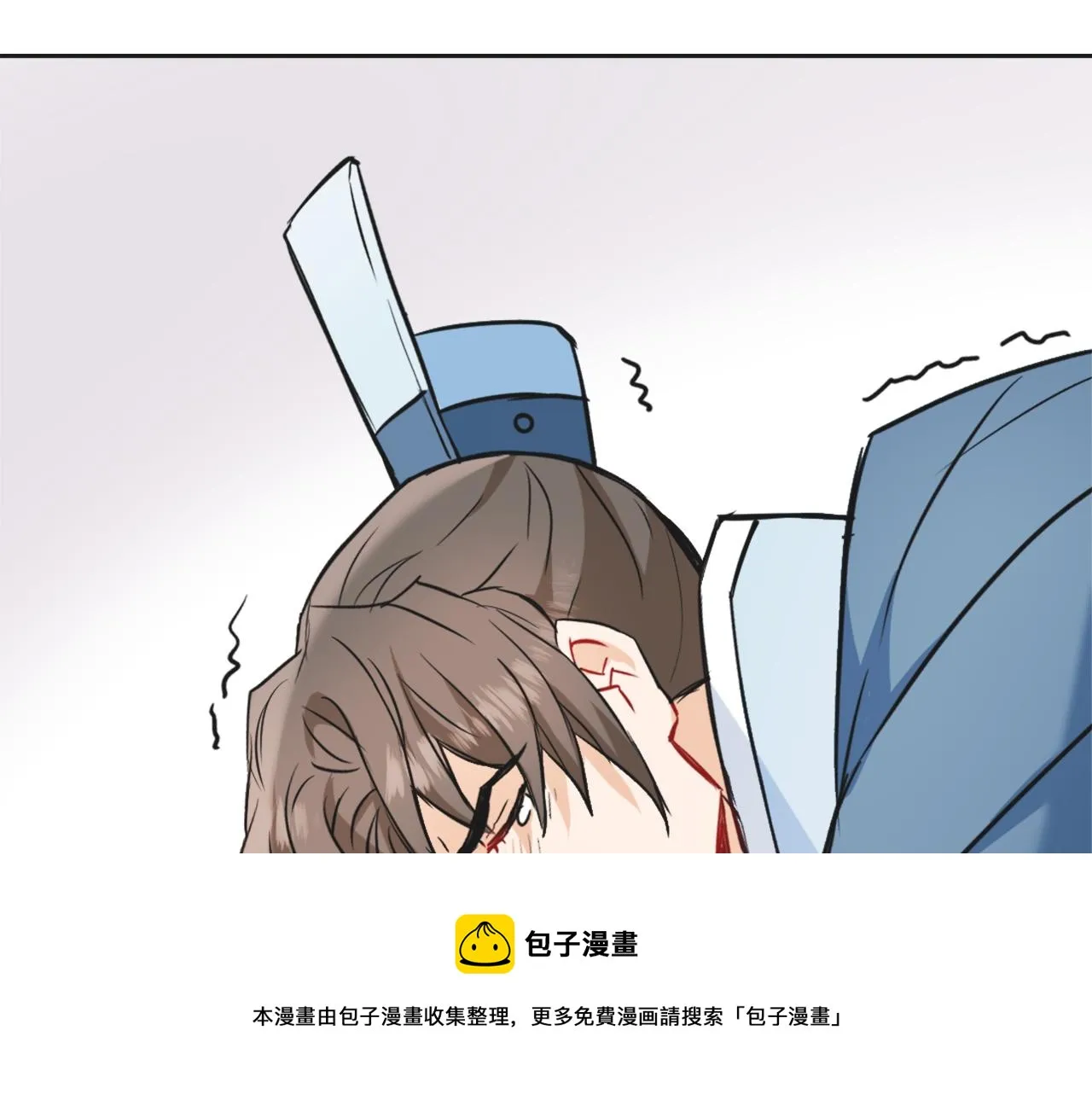 第41话 齐王继位 第193页