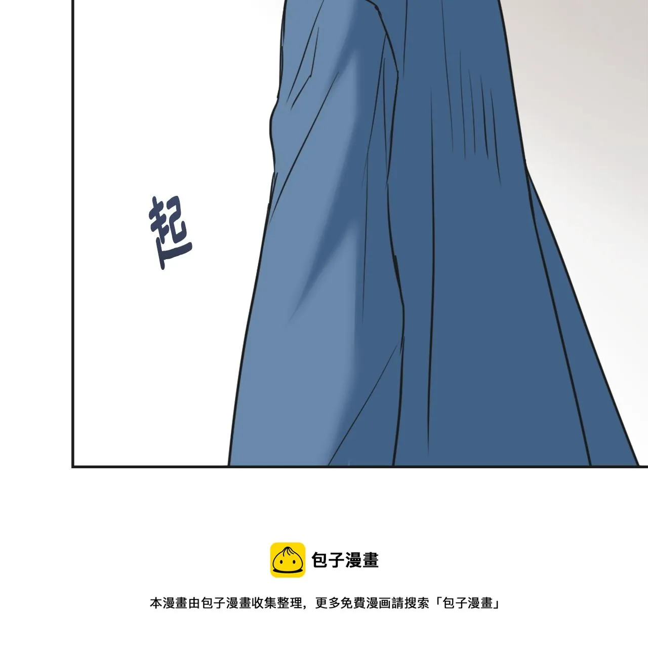 第41话 齐王继位 第201页