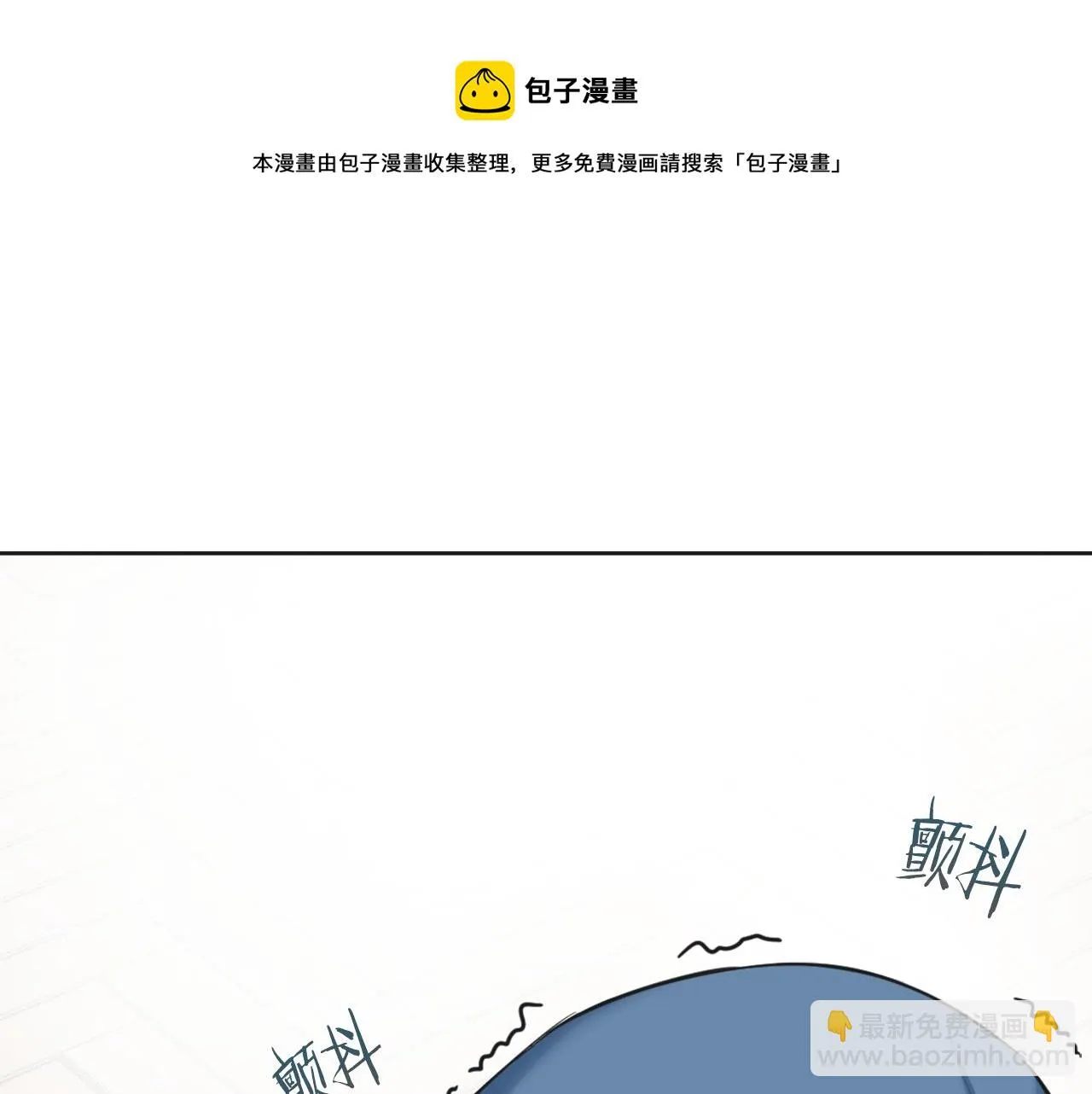 第41话 齐王继位 第205页