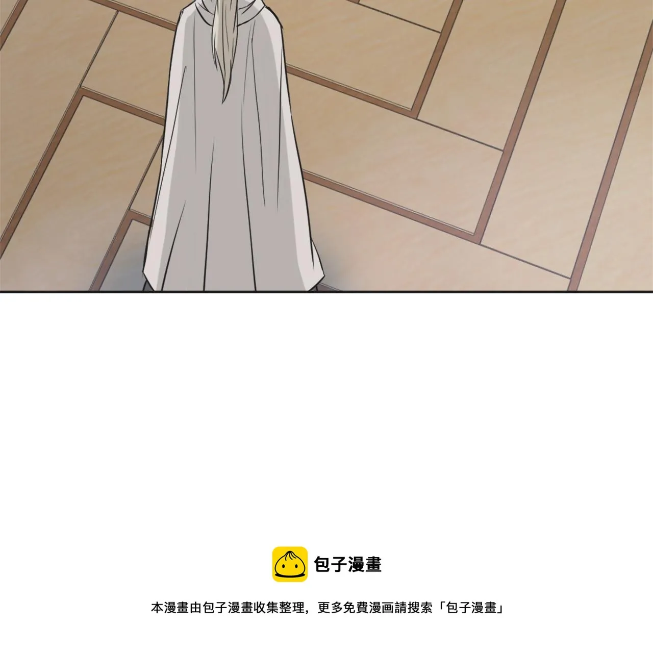 第41话 齐王继位 第213页