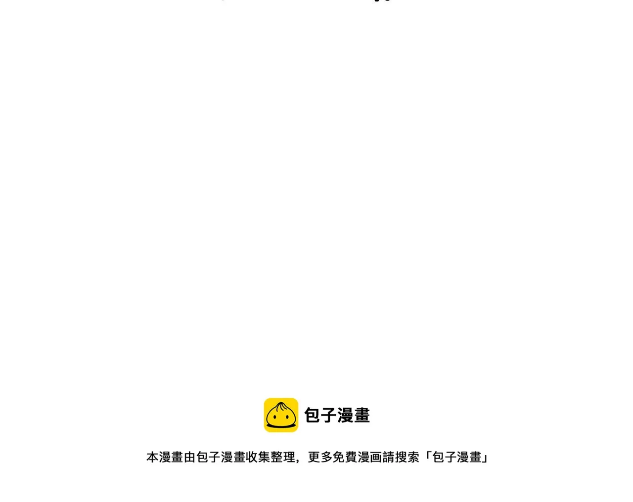 第41话 齐王继位 第215页