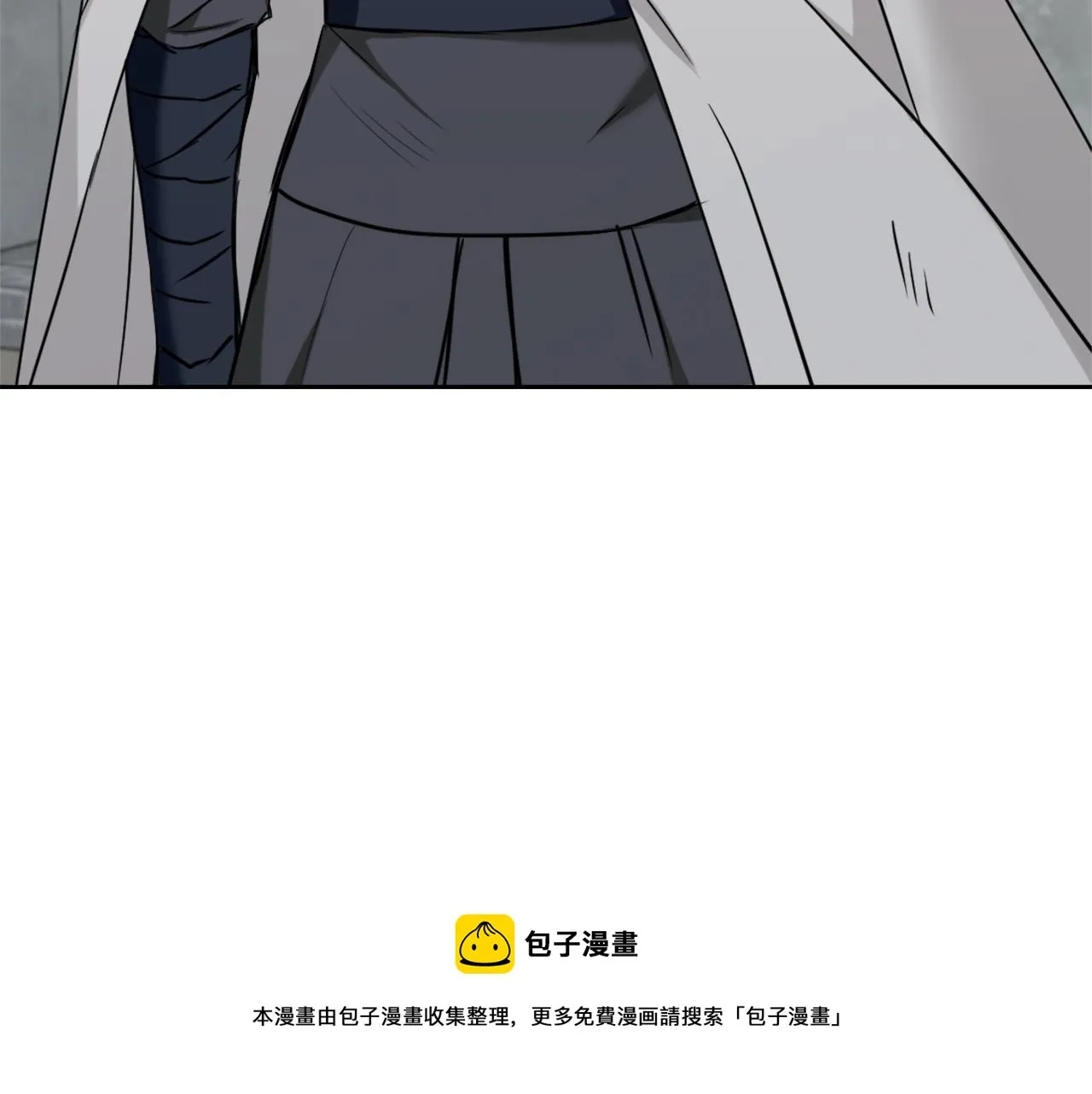 第42话 岚在西边 第21页