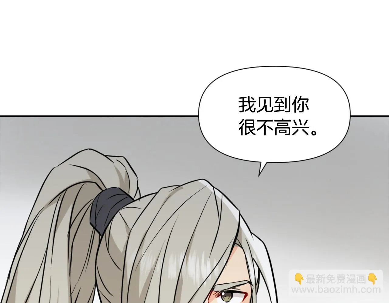 第42话 岚在西边 第24页