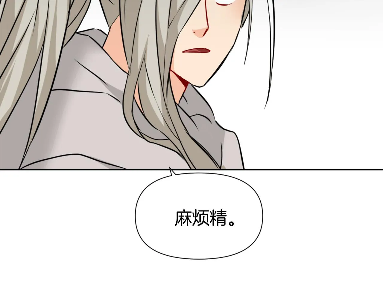 第42话 岚在西边 第25页