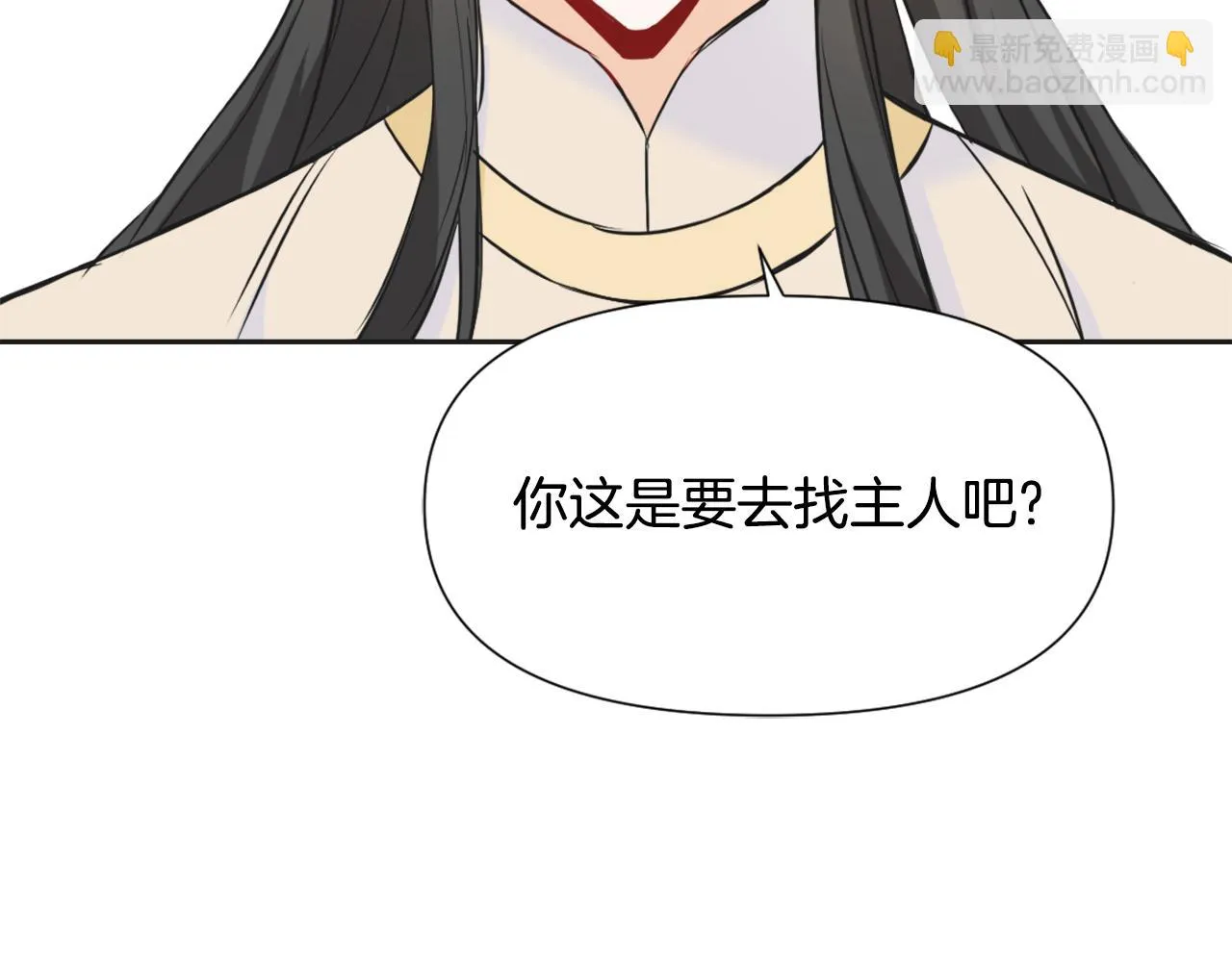 第42话 岚在西边 第33页