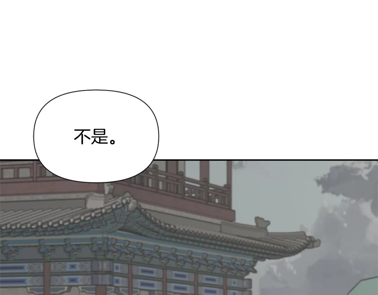 第42话 岚在西边 第37页