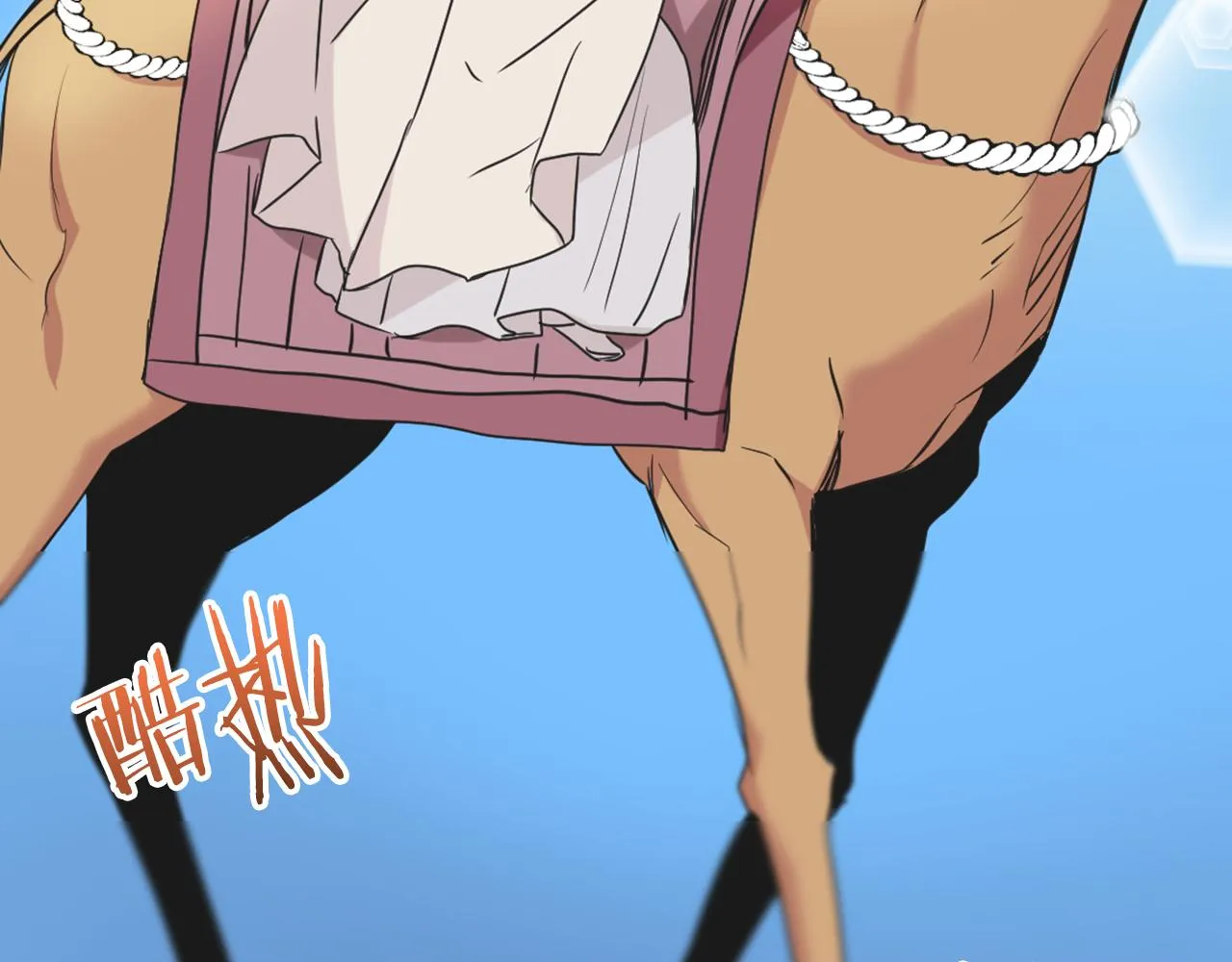 第42话 岚在西边 第72页