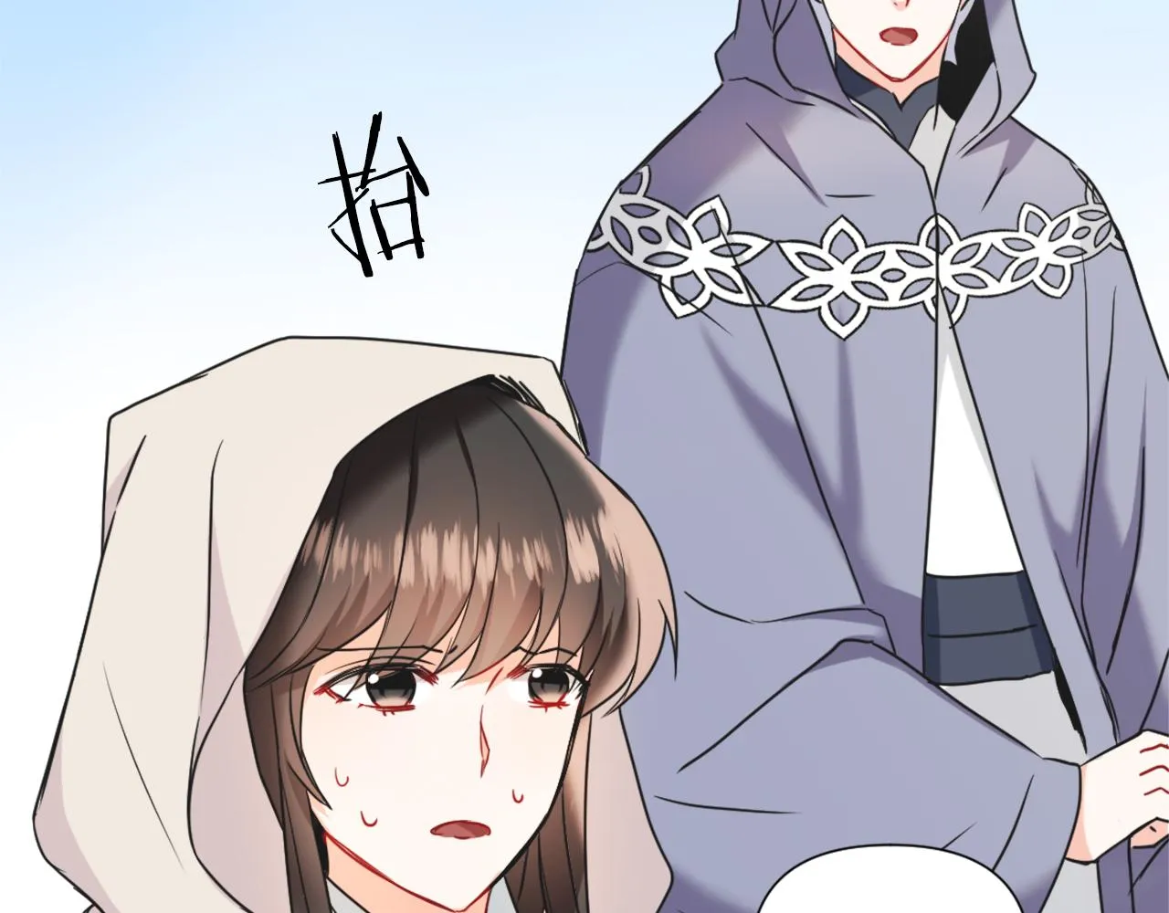 第42话 岚在西边 第75页