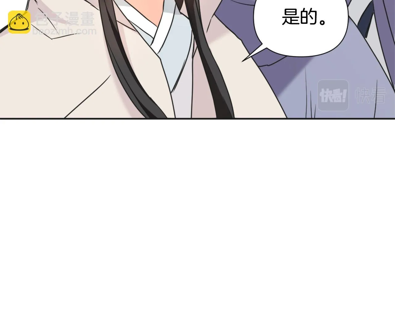 第42话 岚在西边 第76页