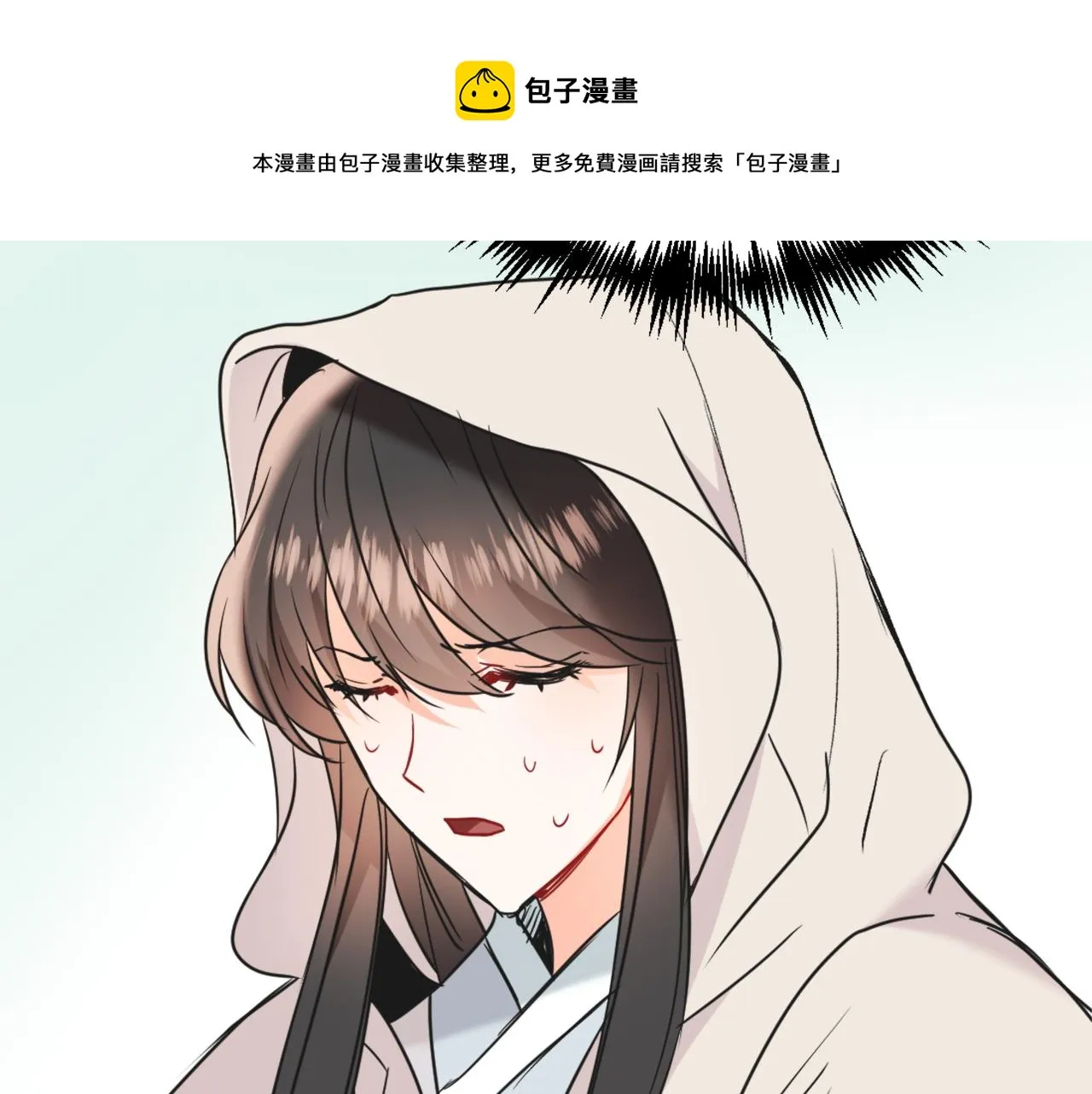 第42话 岚在西边 第81页