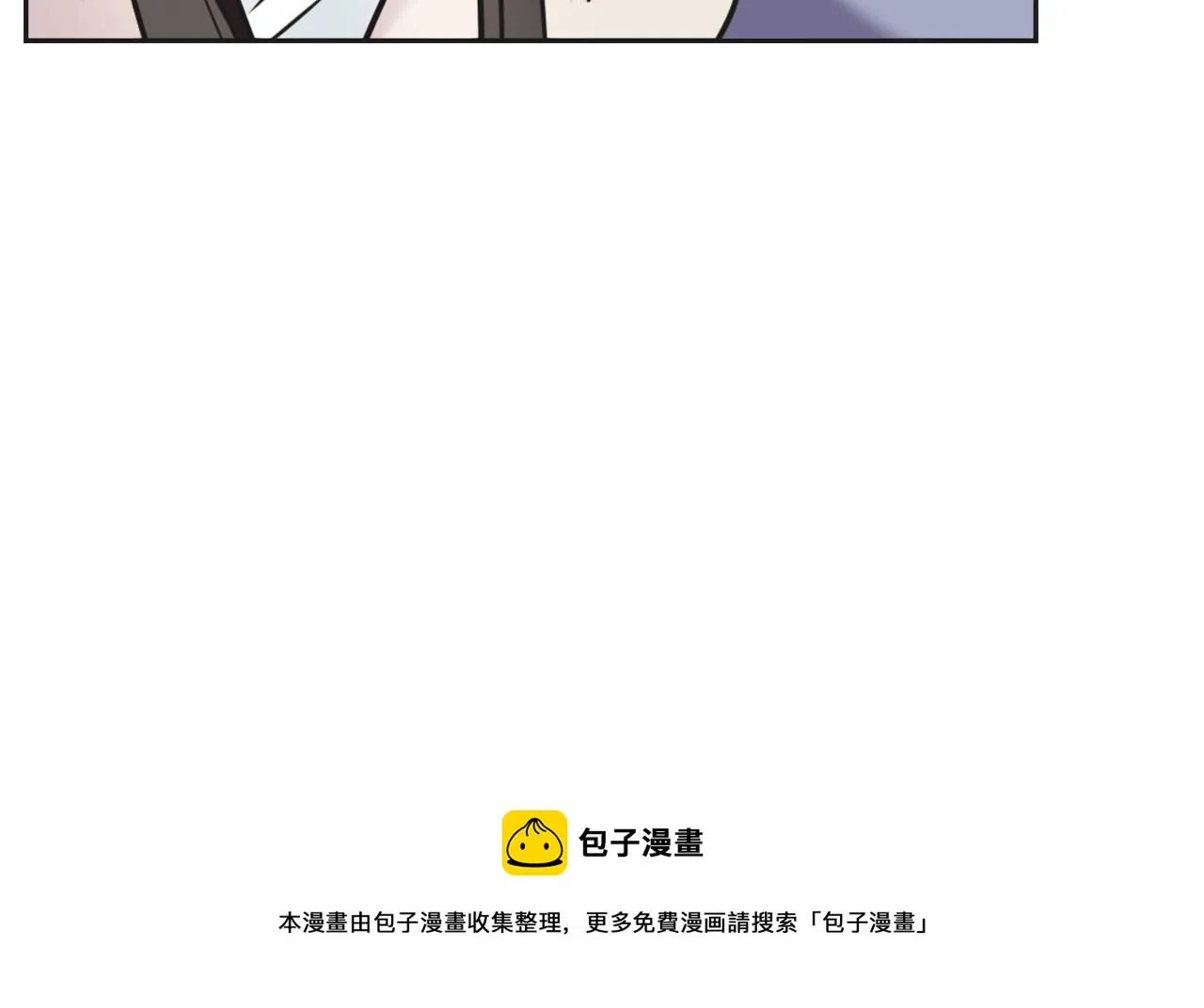 第42话 岚在西边 第91页