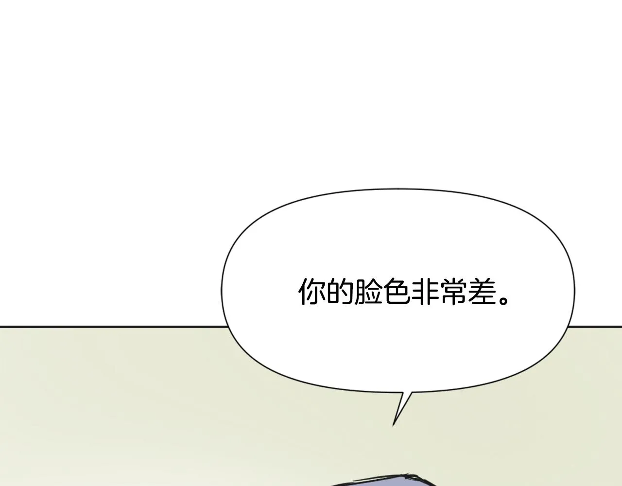 第42话 岚在西边 第92页