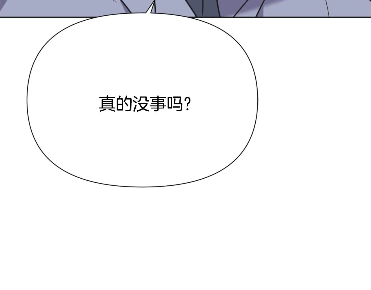 第42话 岚在西边 第94页