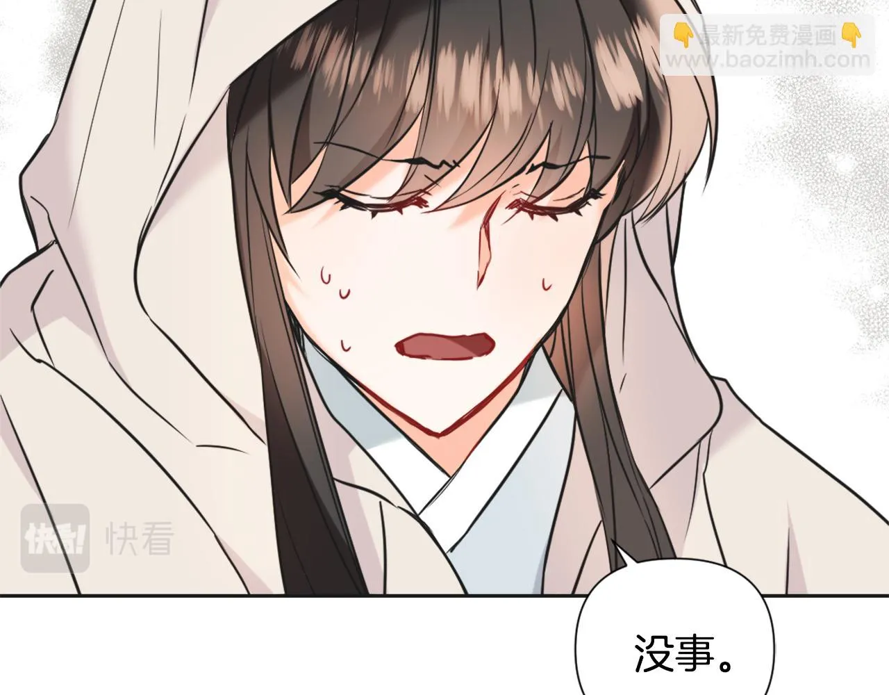 第42话 岚在西边 第97页